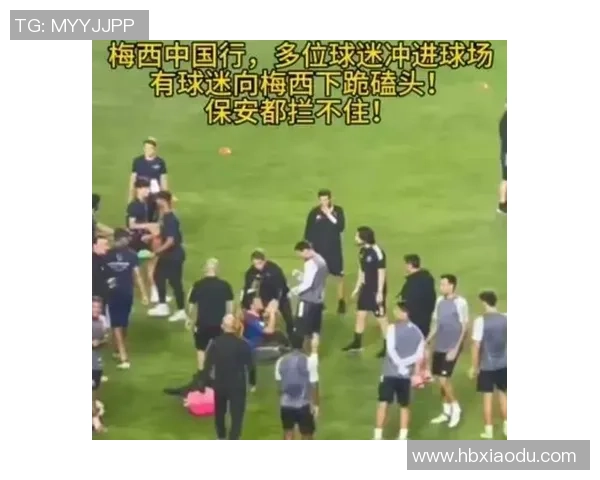 梅西领衔足球明星赛精彩对决球迷狂欢夜尽享足球盛宴