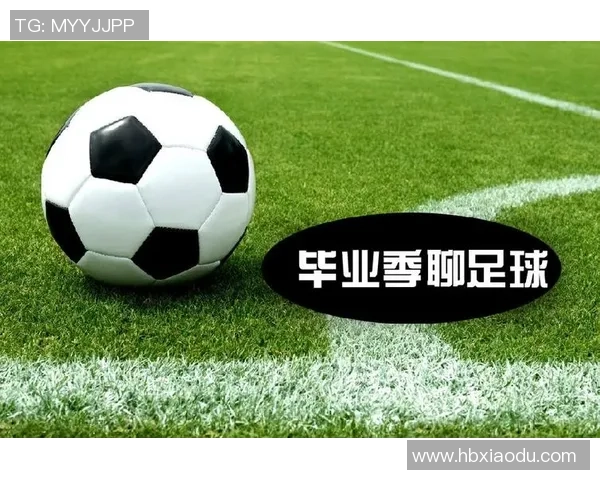 欧洲足球明星用英语畅谈职业生涯与生活点滴的精彩瞬间