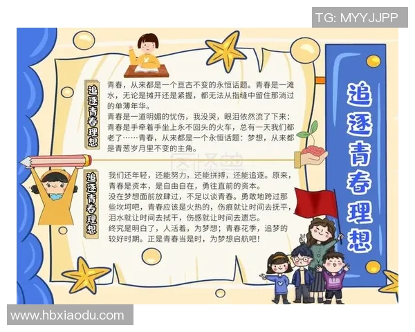 杭州篮球队的奋斗之路与世界杯梦想的追逐之旅